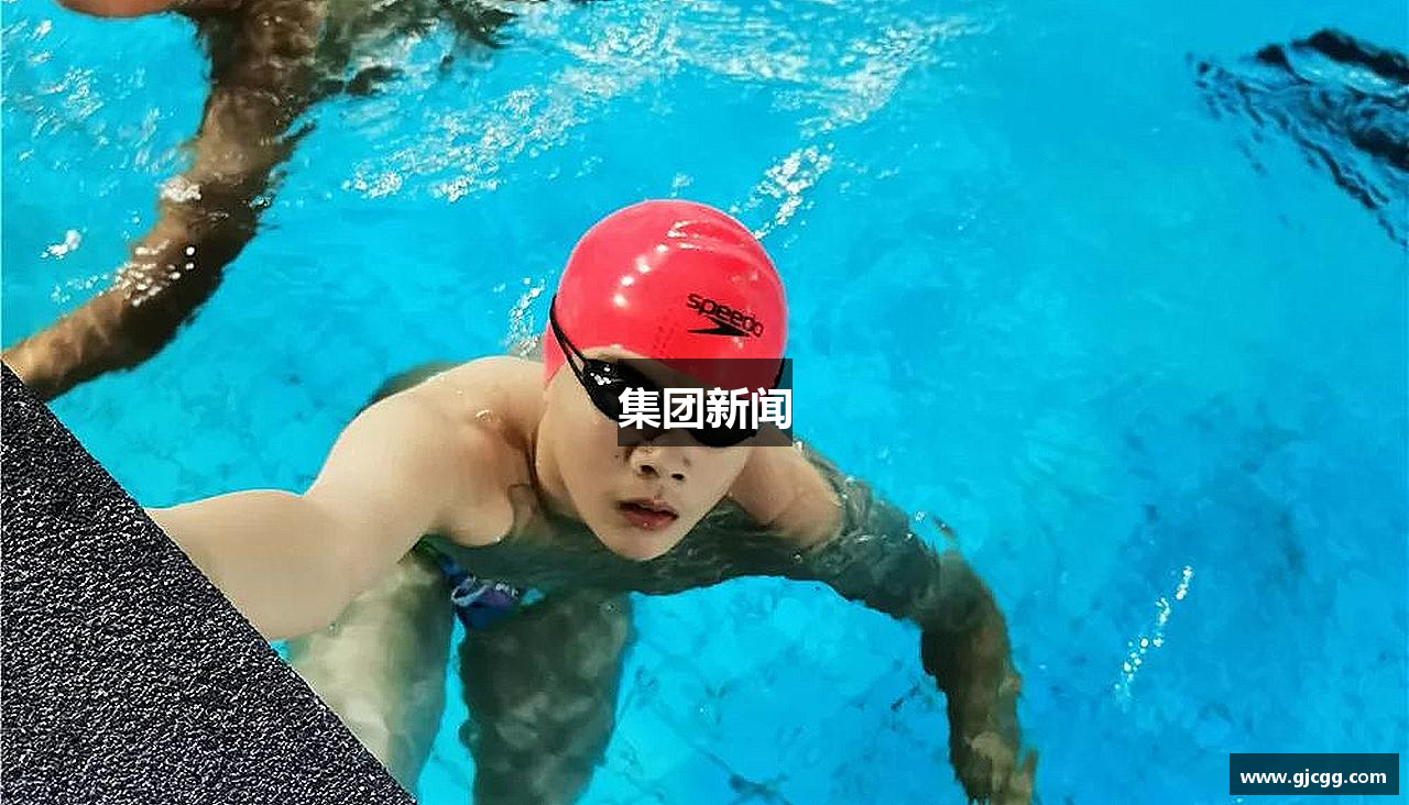 集团新闻